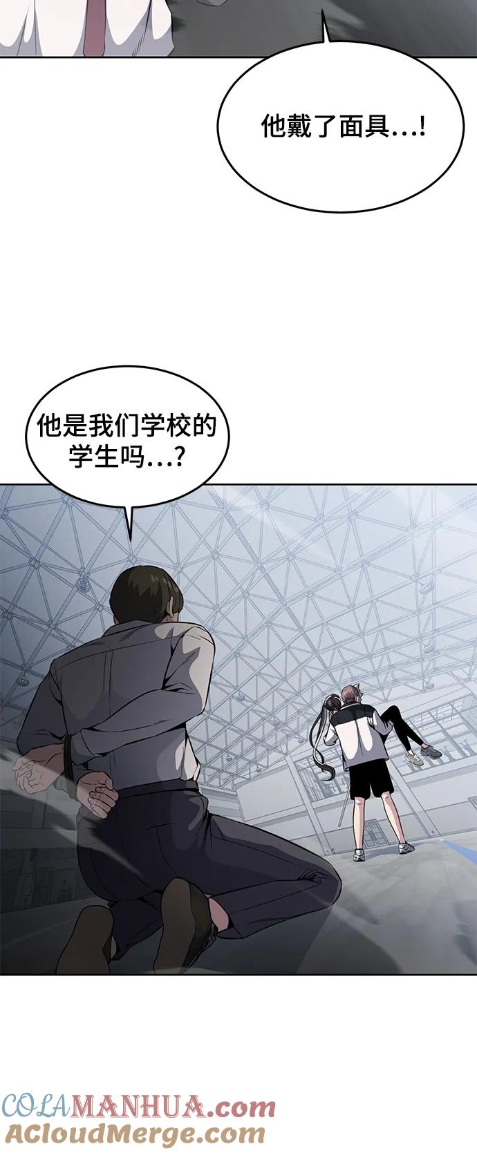 死神少年 - [第2部] 第31话 兴奋到极点 - 第5张图