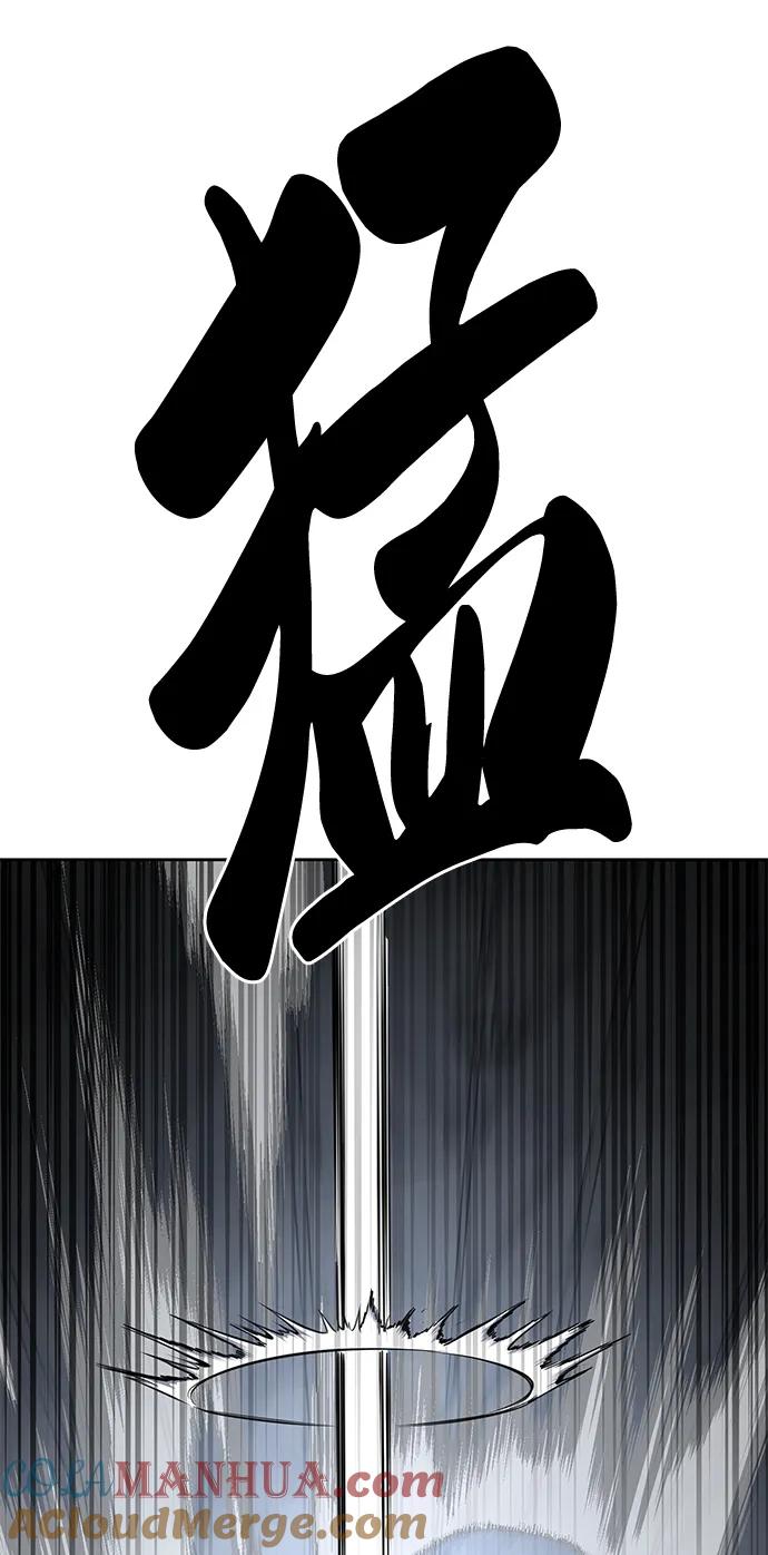 死神少年 - [第2部] 第31话 兴奋到极点 - 第105张图