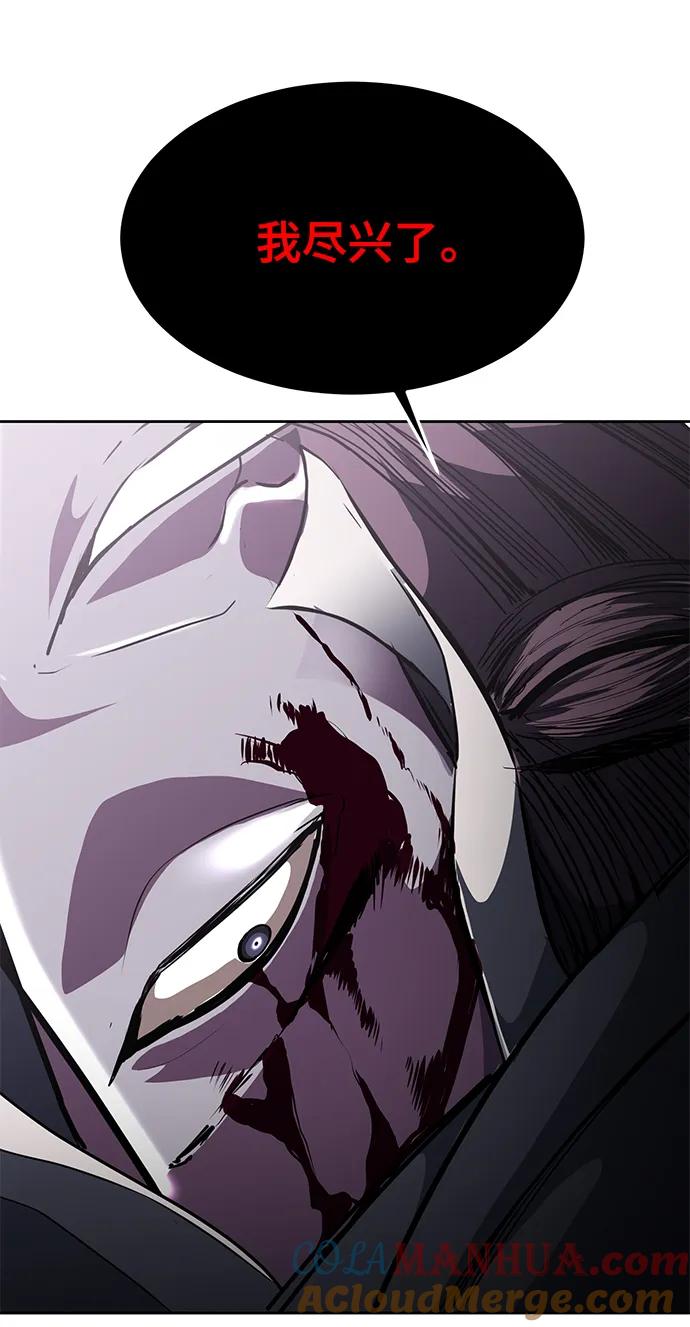 死神少年 - [第2部] 第31话 兴奋到极点 - 第93张图