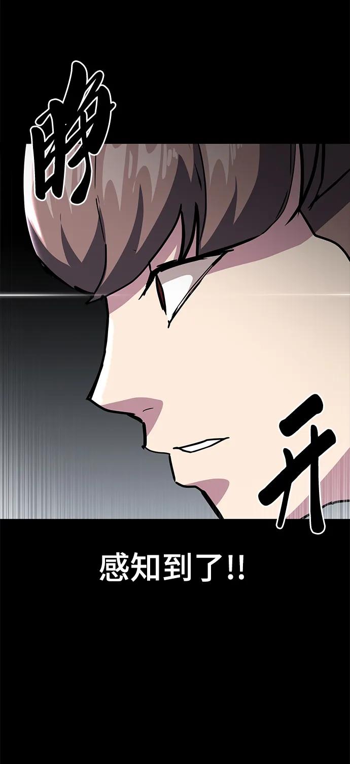 死神少年 - [第2部] 第31话 兴奋到极点 - 第38张图