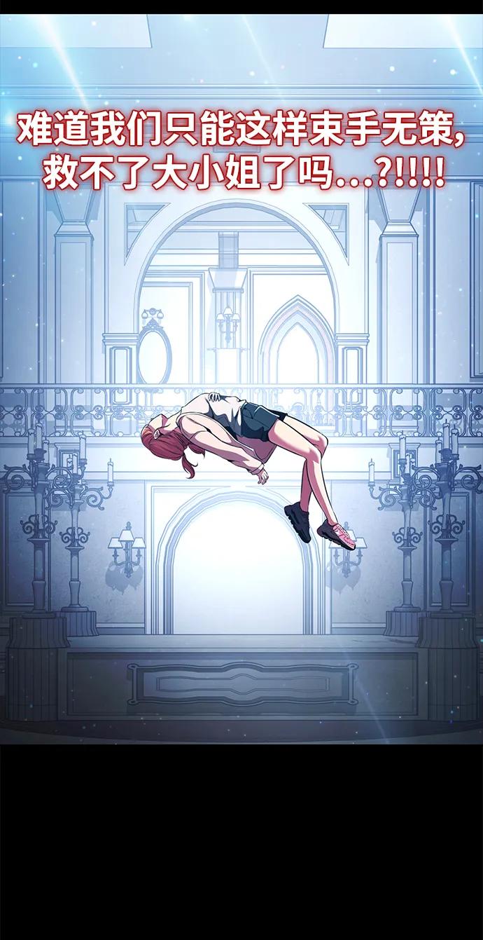 死神少年 - [第2部] 第31话 兴奋到极点 - 第28张图