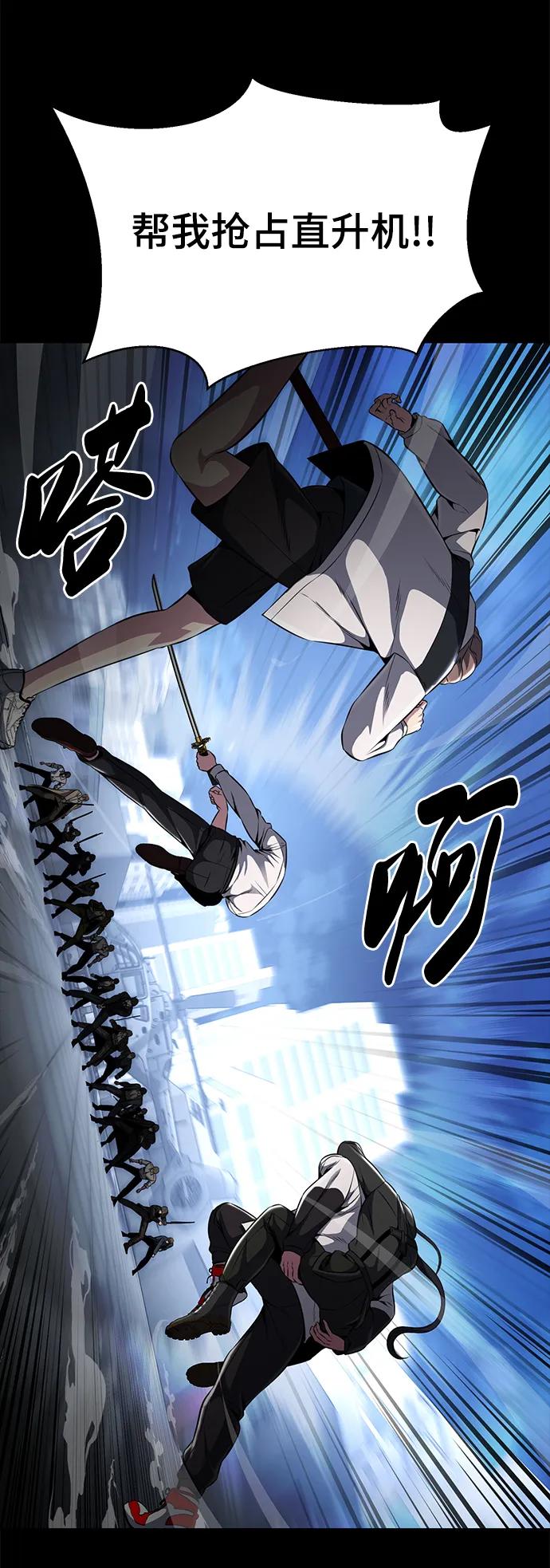 死神少年 - [第2部] 第31话 兴奋到极点 - 第39张图