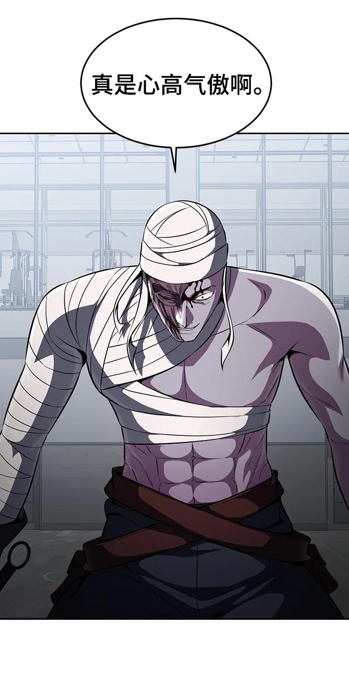 死神少年 - [第2部] 第31话 兴奋到极点 - 第67张图