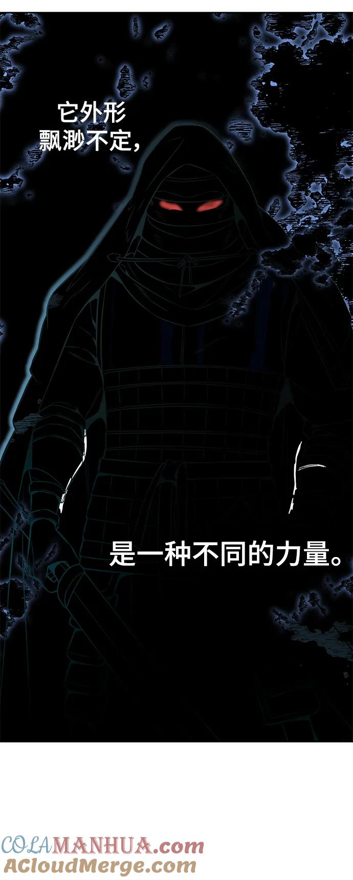 死神少年 - [第2部] 第31话 兴奋到极点 - 第73张图