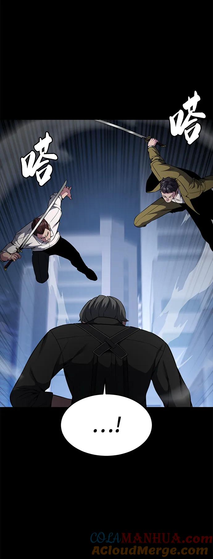 死神少年 - [第2部] 第31话 兴奋到极点 - 第21张图