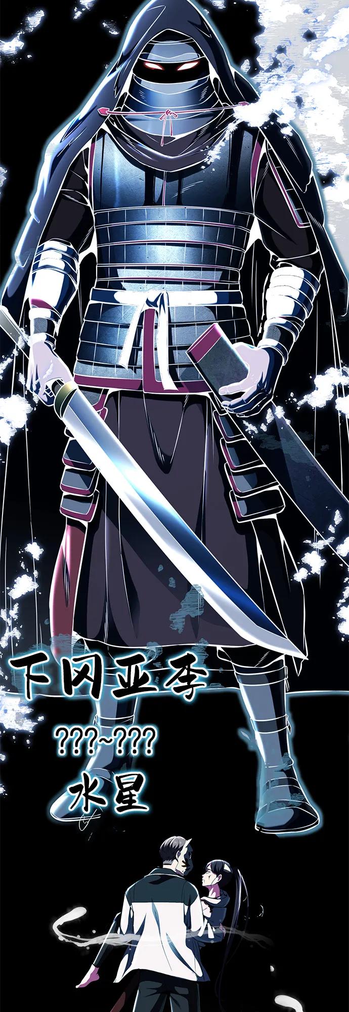 死神少年 - [第2部] 第31话 兴奋到极点 - 第3张图