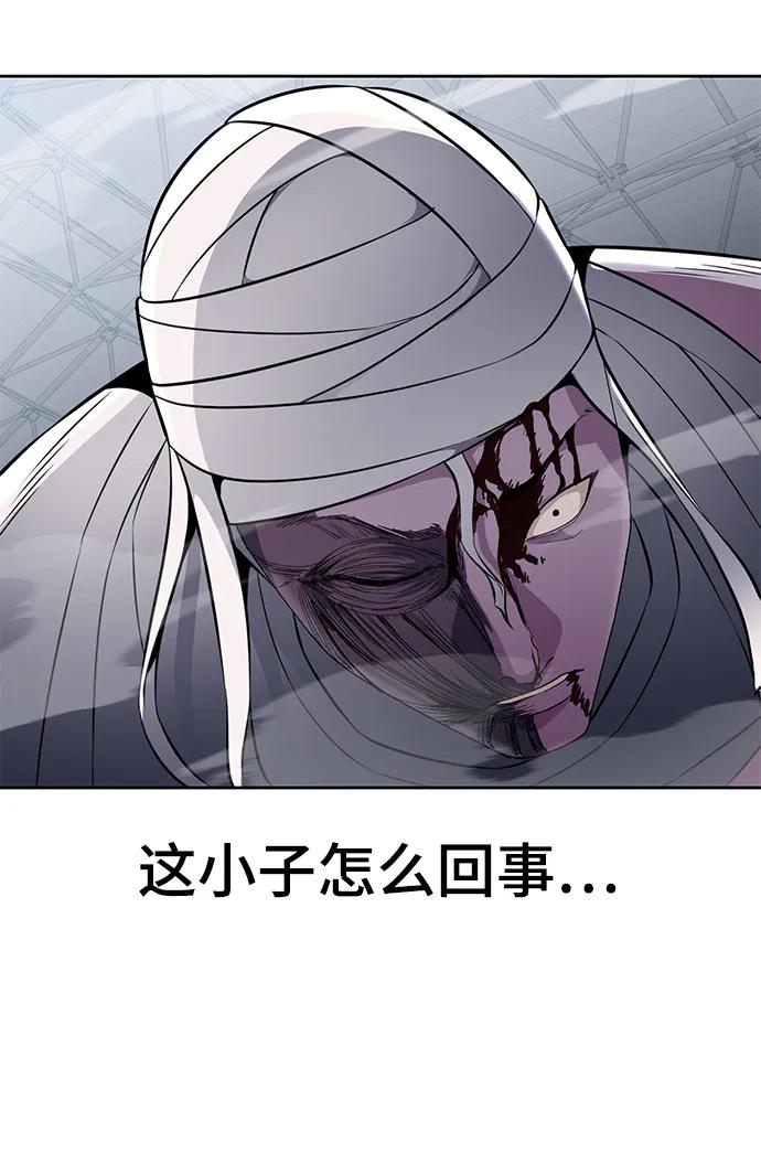 死神少年 - [第2部] 第31话 兴奋到极点 - 第110张图