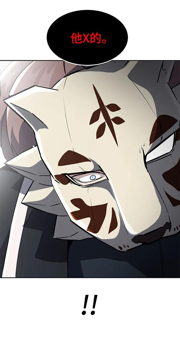 死神少年 - [第2部] 第31话 兴奋到极点 - 第90张图