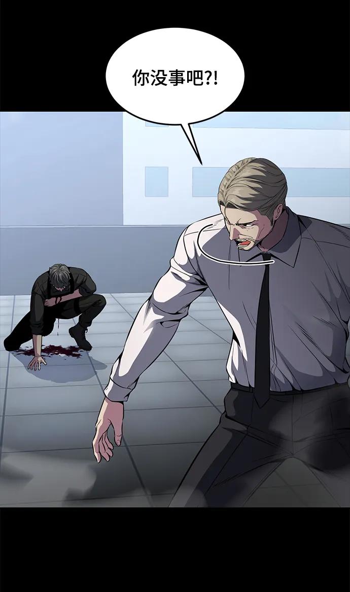 死神少年 - [第2部] 第31话 兴奋到极点 - 第23张图