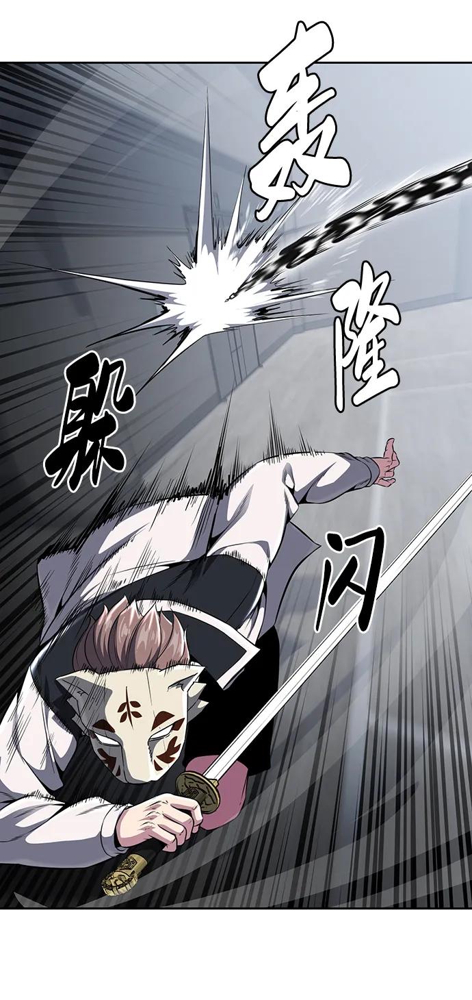 死神少年 - [第2部] 第31话 兴奋到极点 - 第78张图