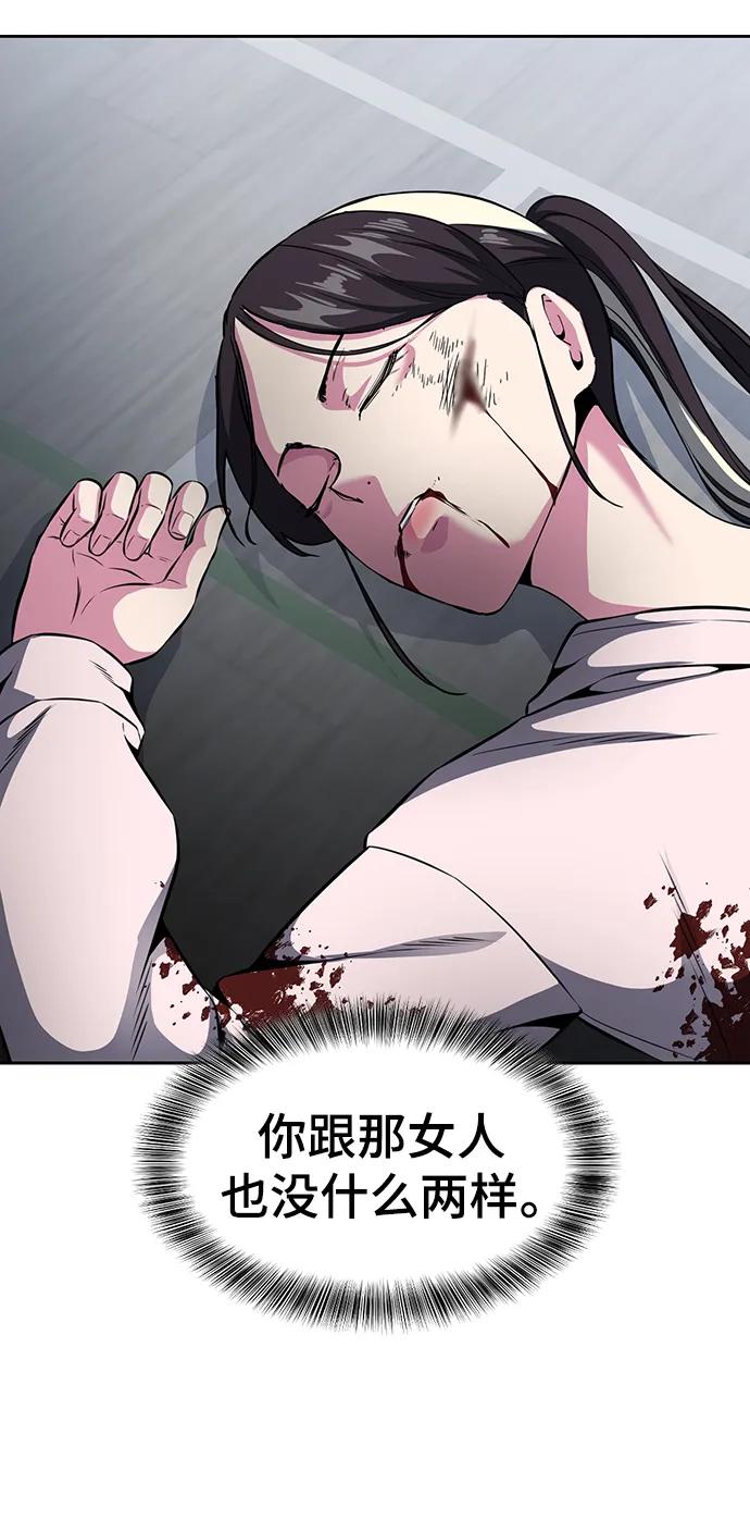 死神少年 - [第2部] 第31话 兴奋到极点 - 第82张图