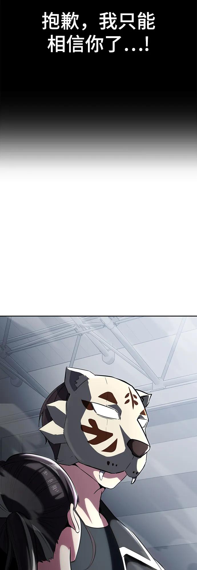 死神少年 - [第2部] 第31话 兴奋到极点 - 第63张图