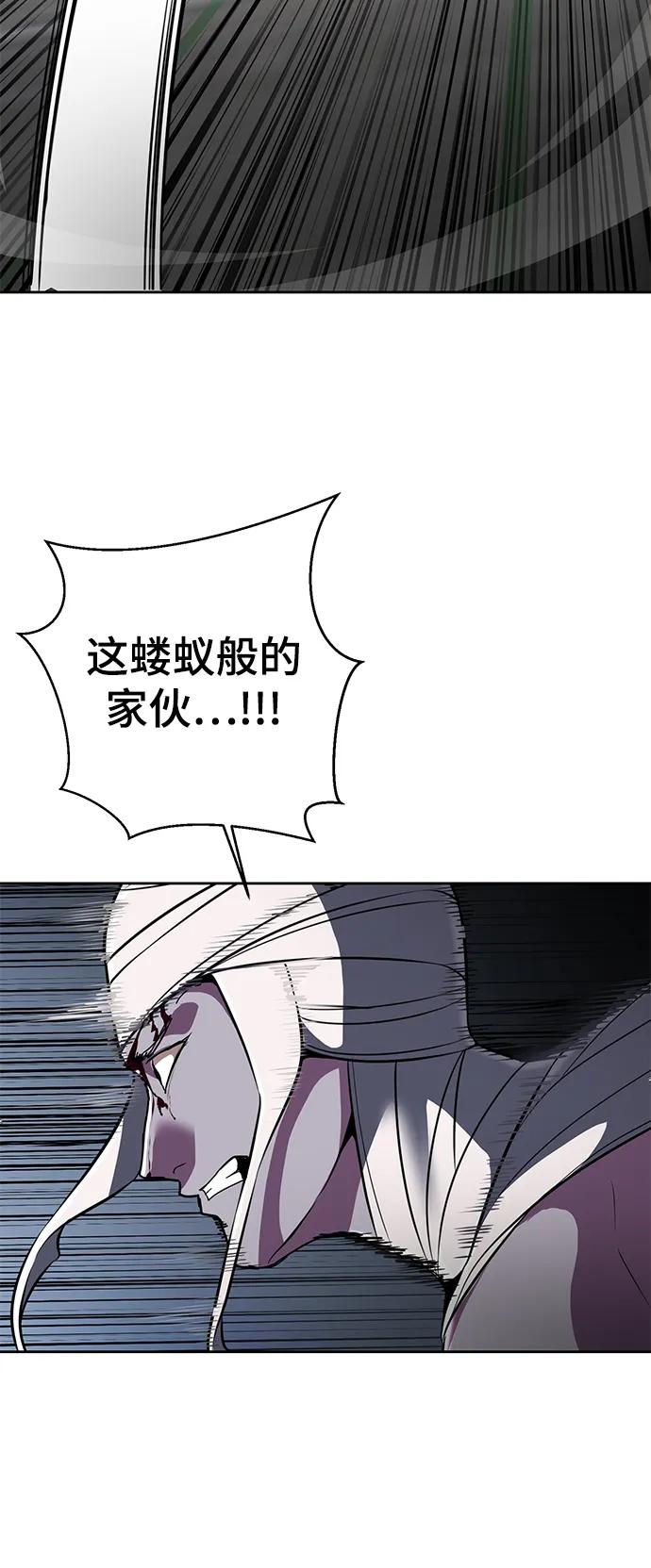 死神少年 - [第2部] 第31话 兴奋到极点 - 第102张图