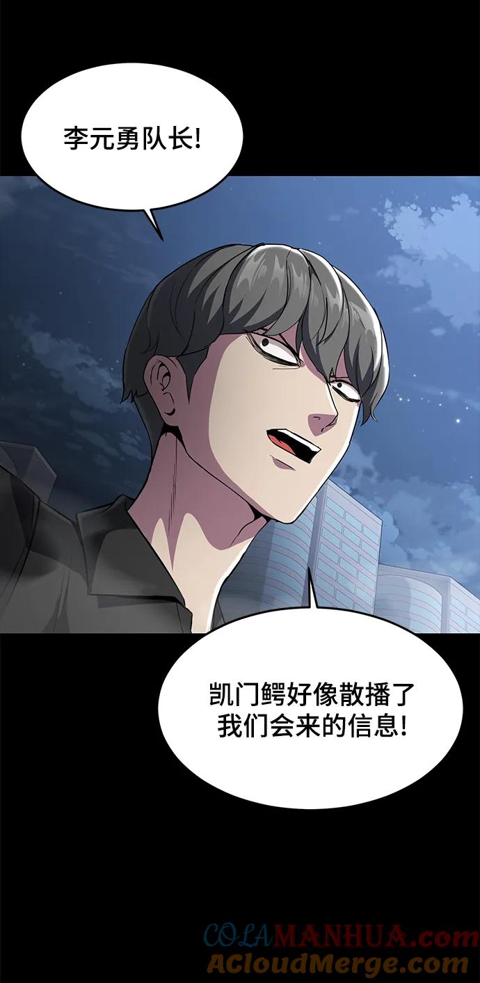 死神少年 - [第2部] 第31话 兴奋到极点 - 第13张图