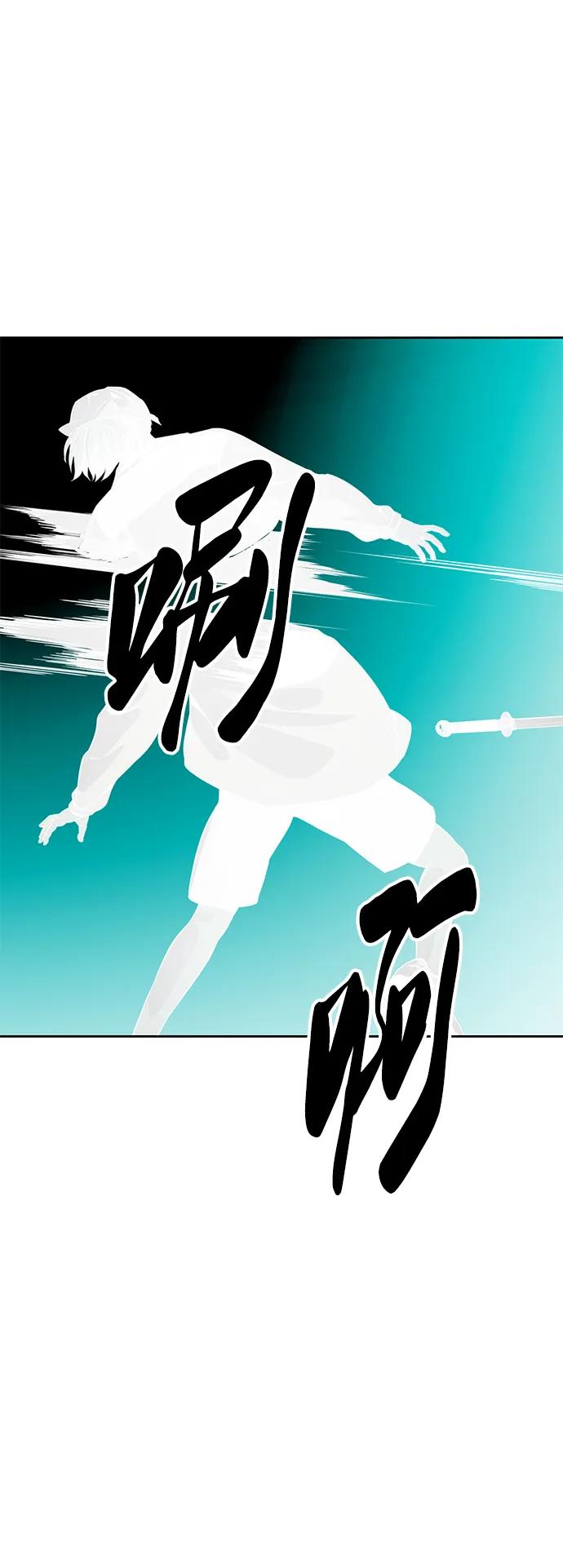 死神少年 - [第2部] 第31话 兴奋到极点 - 第92张图