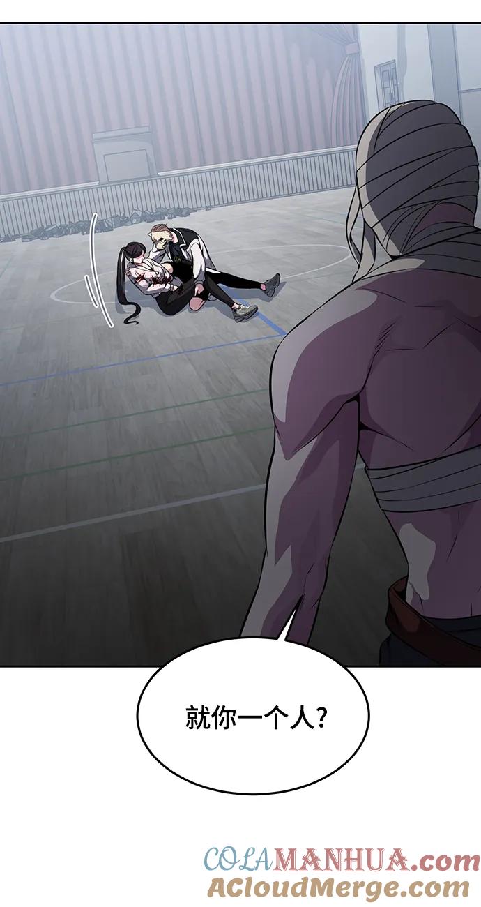 死神少年 - [第2部] 第31话 兴奋到极点 - 第65张图