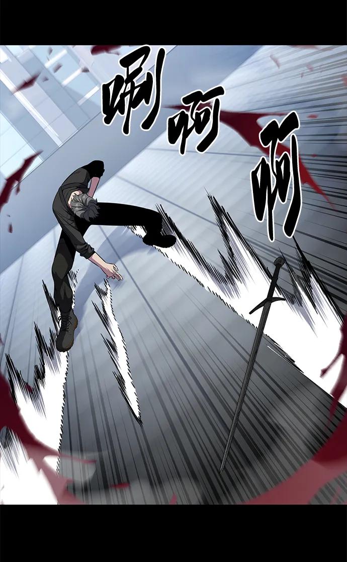 死神少年 - [第2部] 第31话 兴奋到极点 - 第20张图