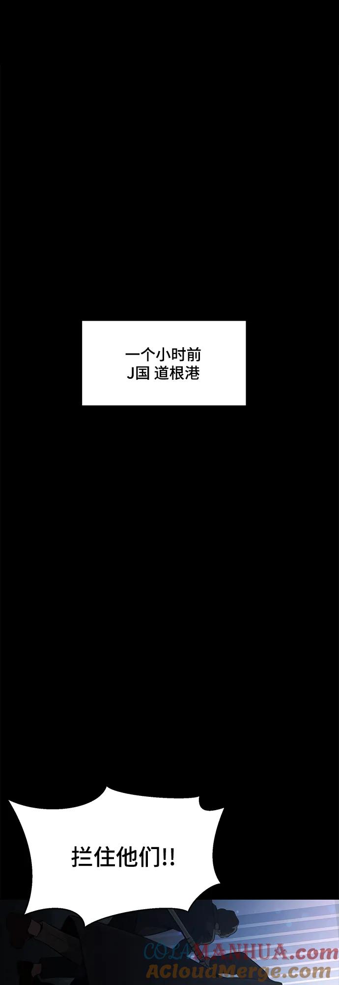 死神少年 - [第2部] 第31话 兴奋到极点 - 第9张图