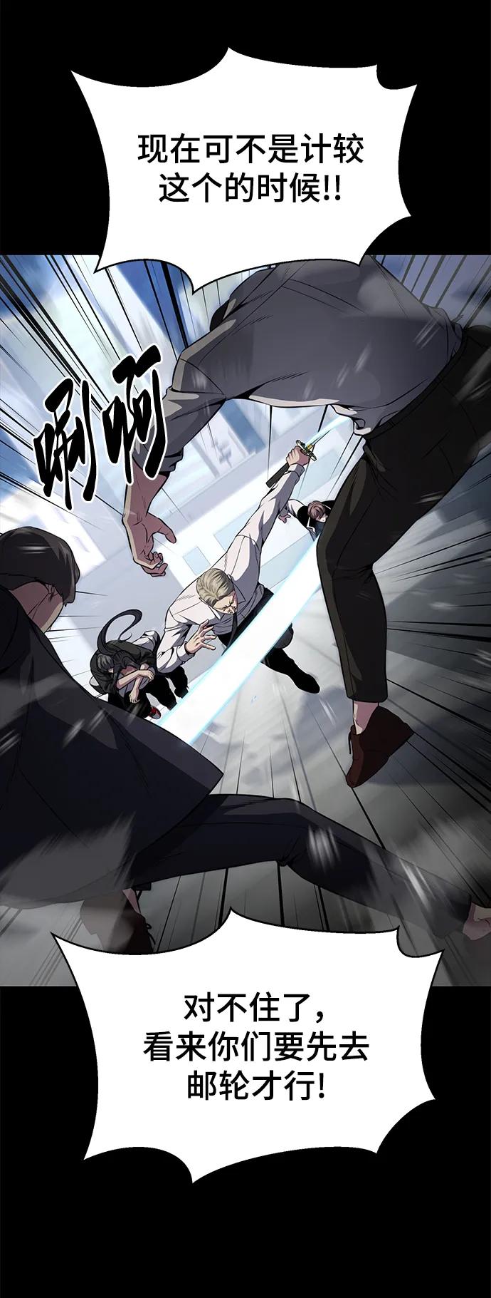 死神少年 - [第2部] 第31话 兴奋到极点 - 第48张图