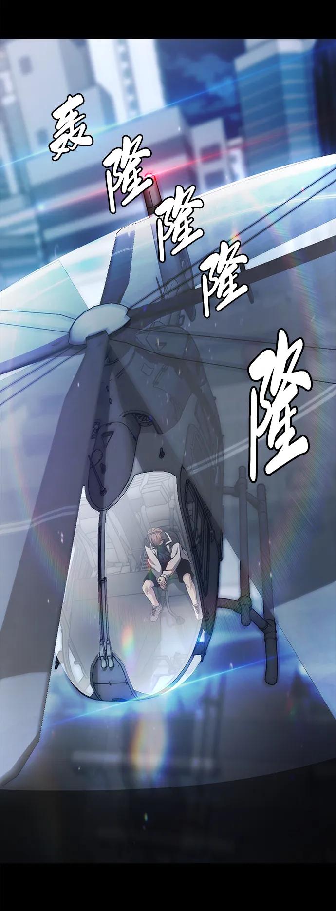 死神少年 - [第2部] 第31话 兴奋到极点 - 第60张图