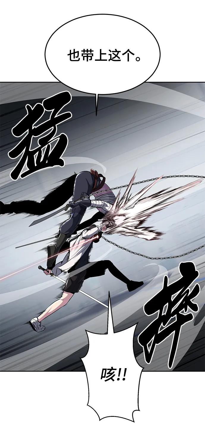 死神少年 - [第2部] 第32话 龌龊之怒 - 第24张图