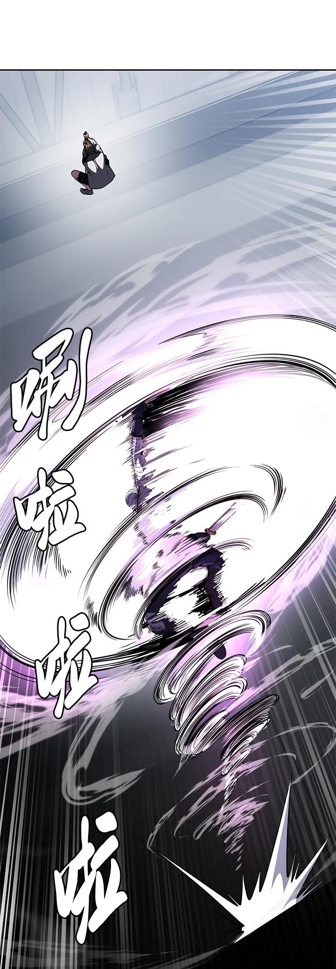 死神少年 - [第2部] 第32话 龌龊之怒 - 第90张图