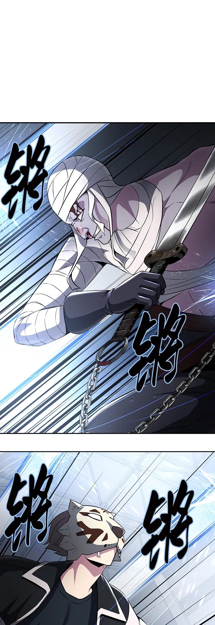 死神少年 - [第2部] 第32话 龌龊之怒 - 第30张图