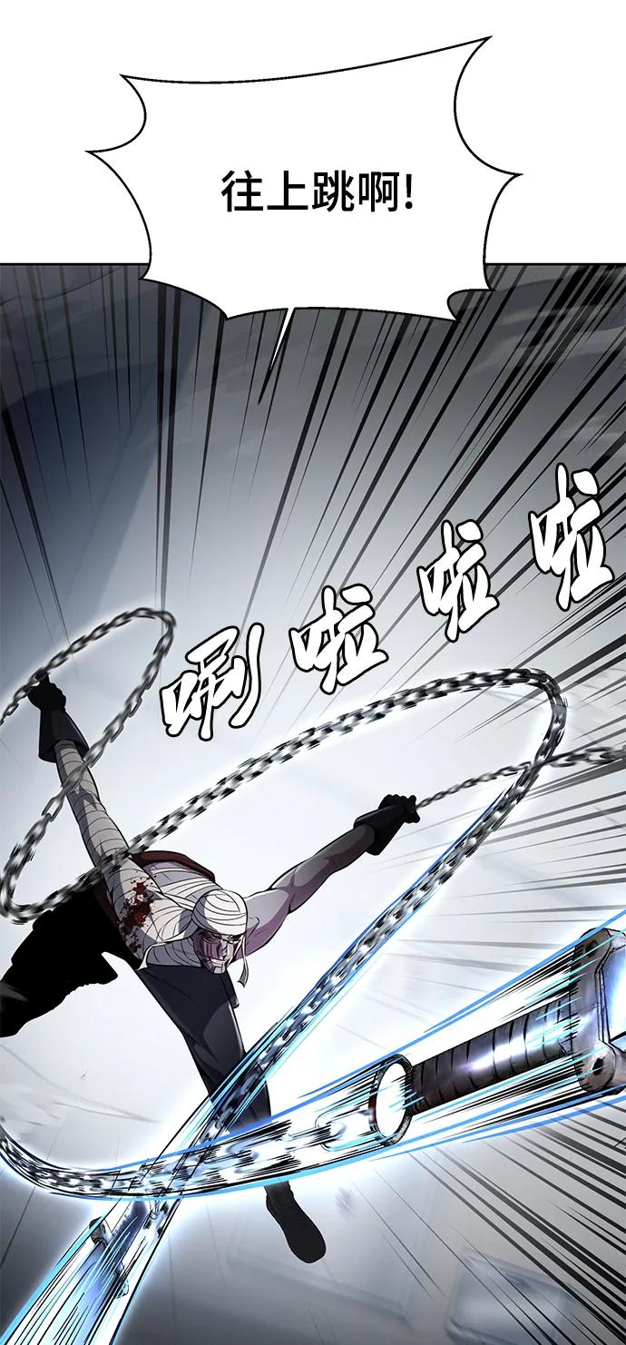 死神少年 - [第2部] 第32话 龌龊之怒 - 第78张图