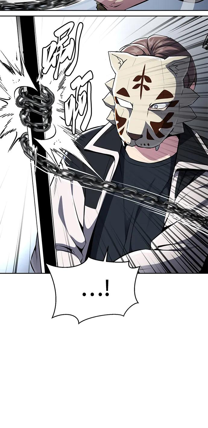 死神少年 - [第2部] 第32话 龌龊之怒 - 第80张图