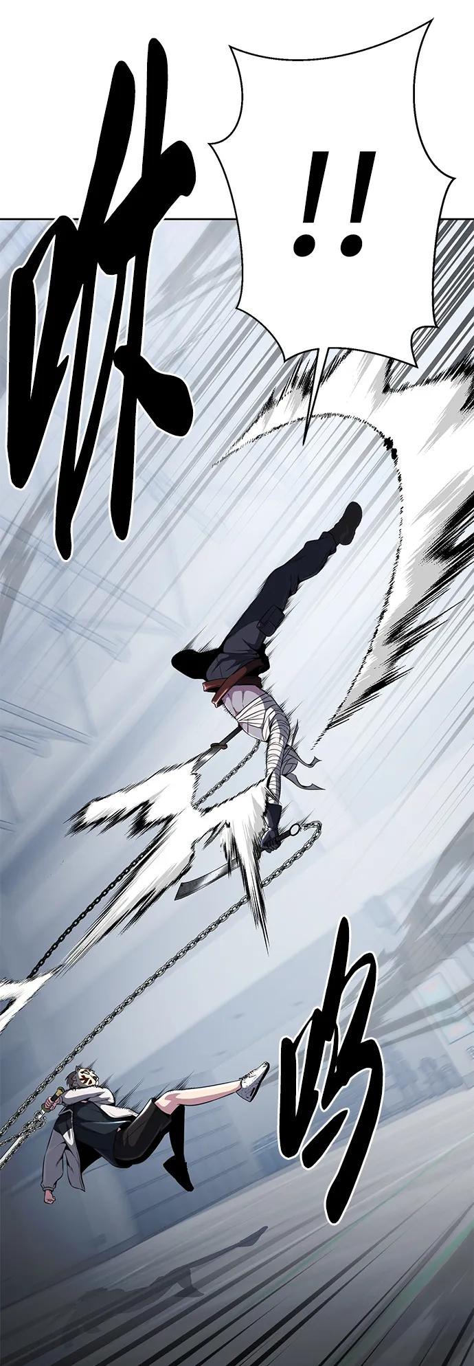 死神少年 - [第2部] 第32话 龌龊之怒 - 第22张图