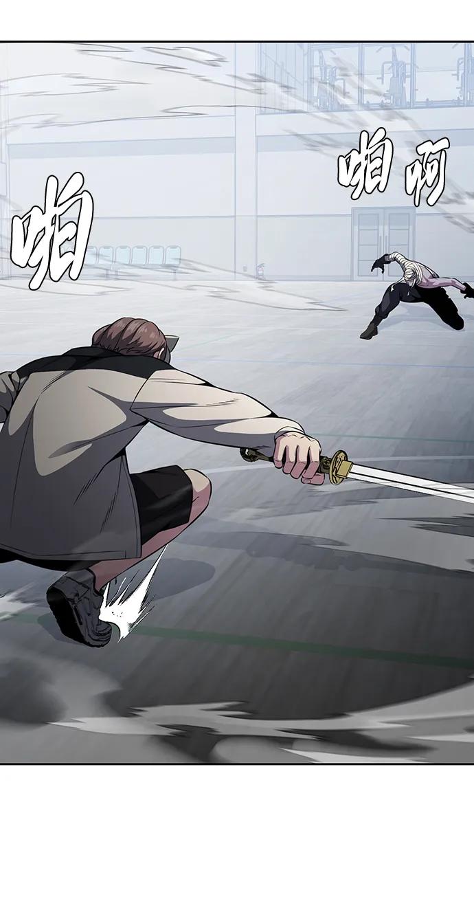 死神少年 - [第2部] 第32话 龌龊之怒 - 第46张图