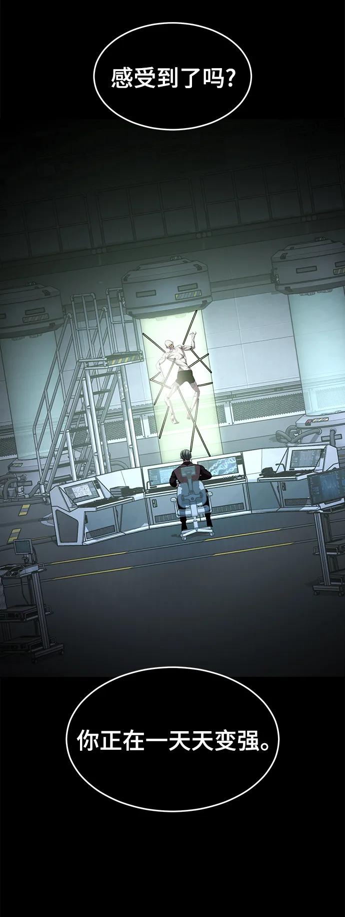 死神少年 - [第2部] 第32话 龌龊之怒 - 第56张图