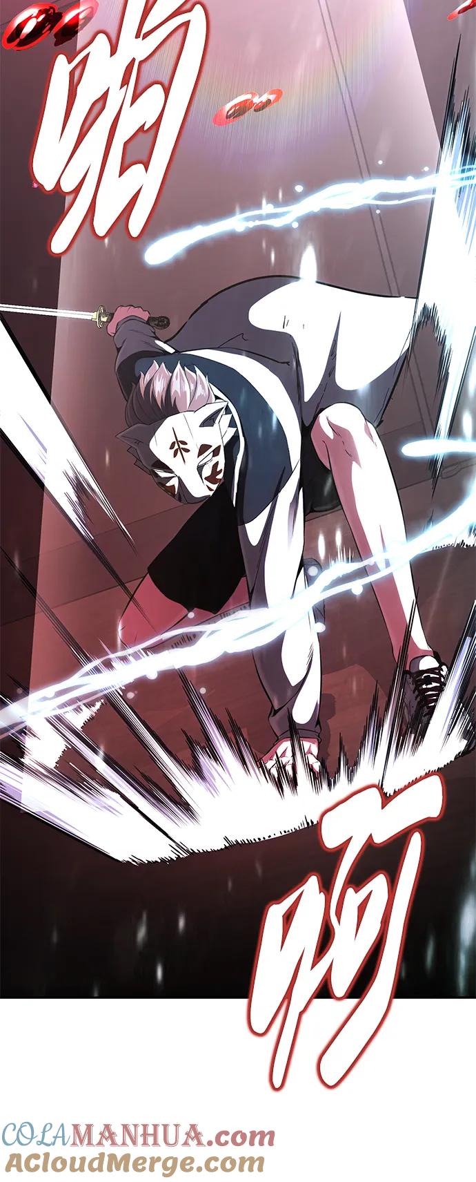 死神少年 - [第2部] 第32话 龌龊之怒 - 第101张图