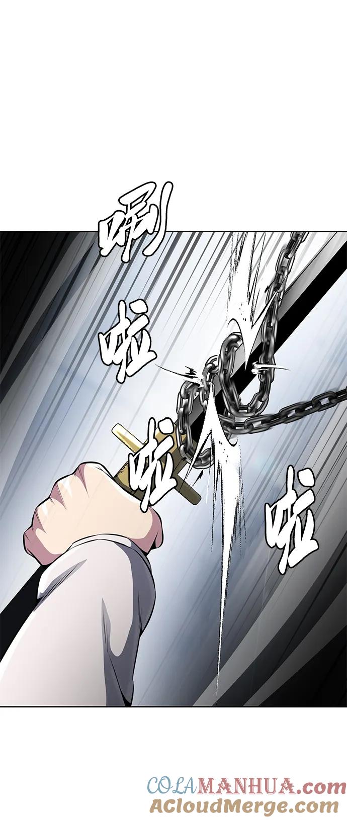 死神少年 - [第2部] 第32话 龌龊之怒 - 第21张图