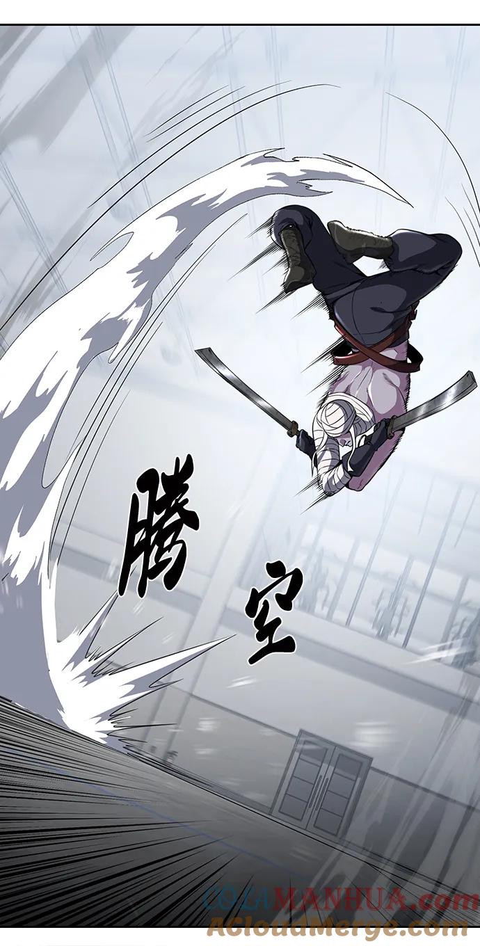 死神少年 - [第2部] 第32话 龌龊之怒 - 第37张图