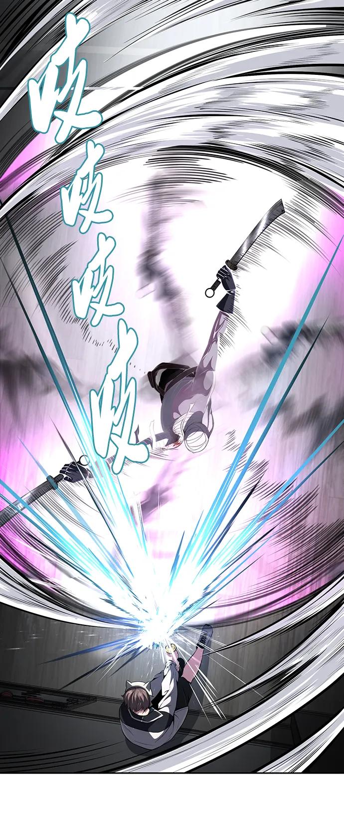 死神少年 - [第2部] 第32话 龌龊之怒 - 第75张图