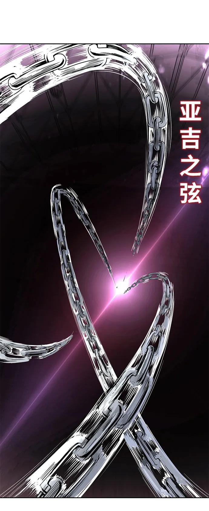 死神少年 - [第2部] 第32话 龌龊之怒 - 第43张图