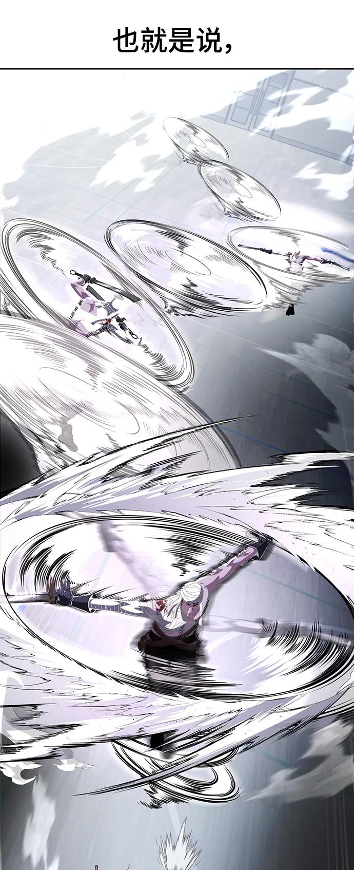 死神少年 - [第2部] 第32话 龌龊之怒 - 第72张图