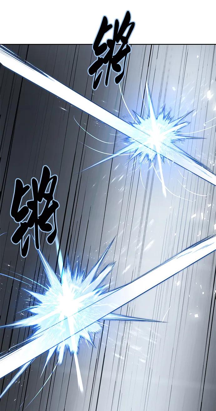 死神少年 - [第2部] 第32话 龌龊之怒 - 第14张图