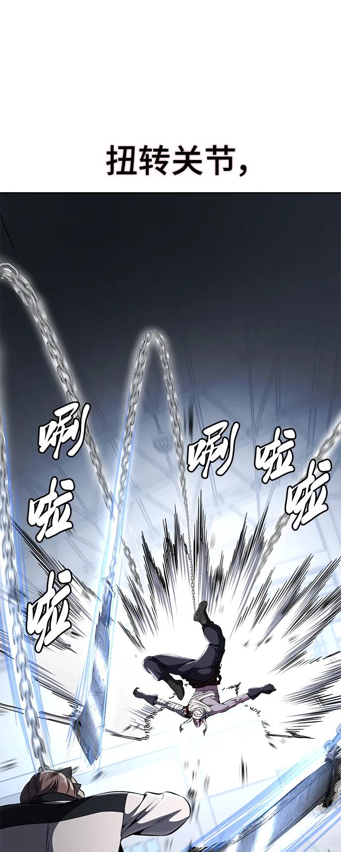 死神少年 - [第2部] 第32话 龌龊之怒 - 第38张图