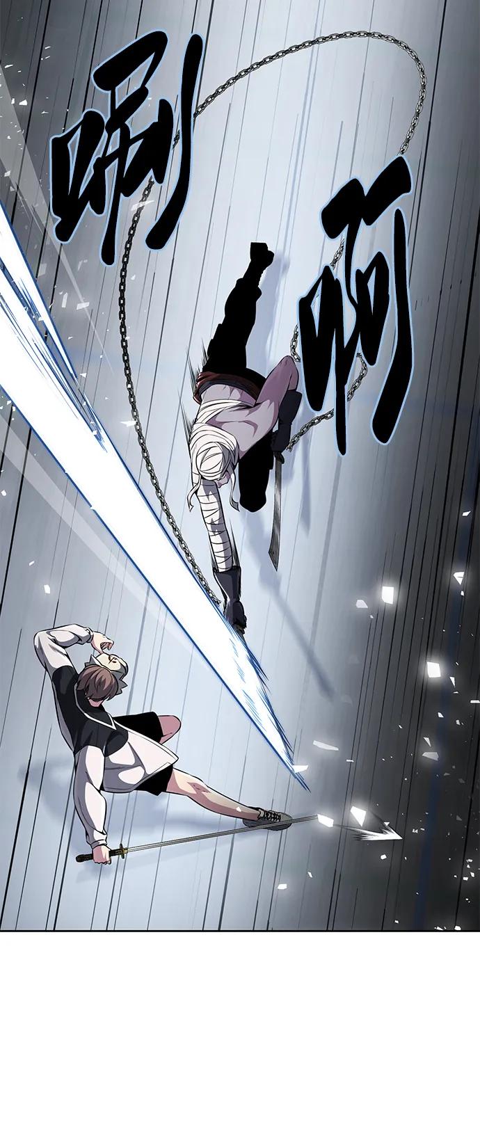 死神少年 - [第2部] 第32话 龌龊之怒 - 第15张图