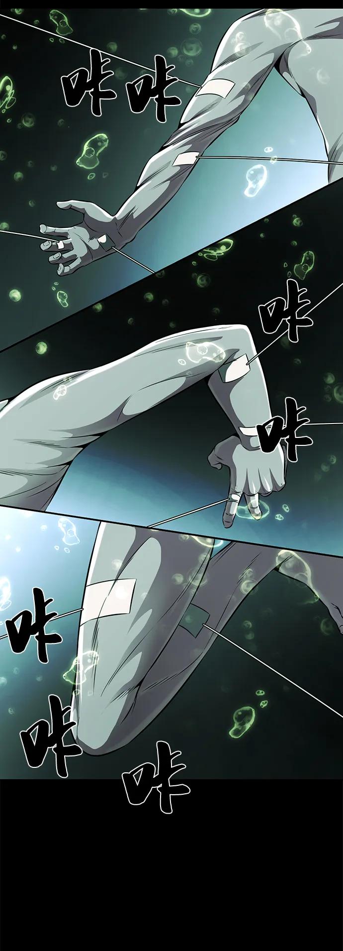 死神少年 - [第2部] 第32话 龌龊之怒 - 第54张图