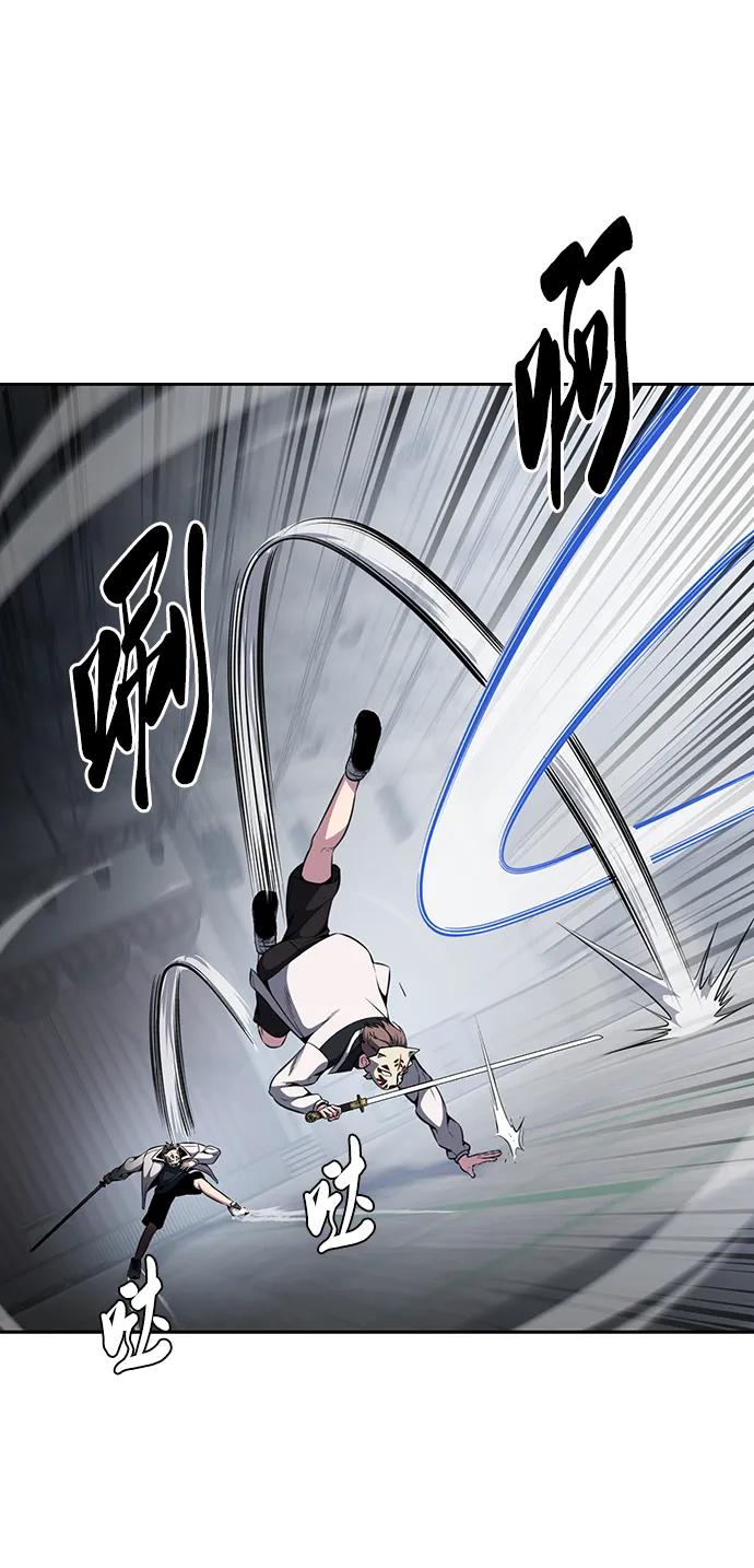 死神少年 - [第2部] 第32话 龌龊之怒 - 第70张图