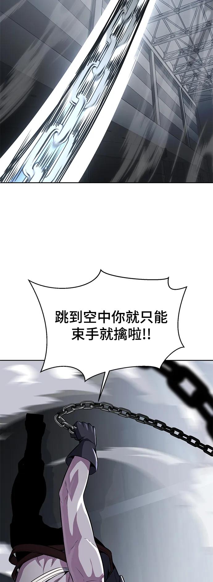 死神少年 - [第2部] 第32话 龌龊之怒 - 第82张图