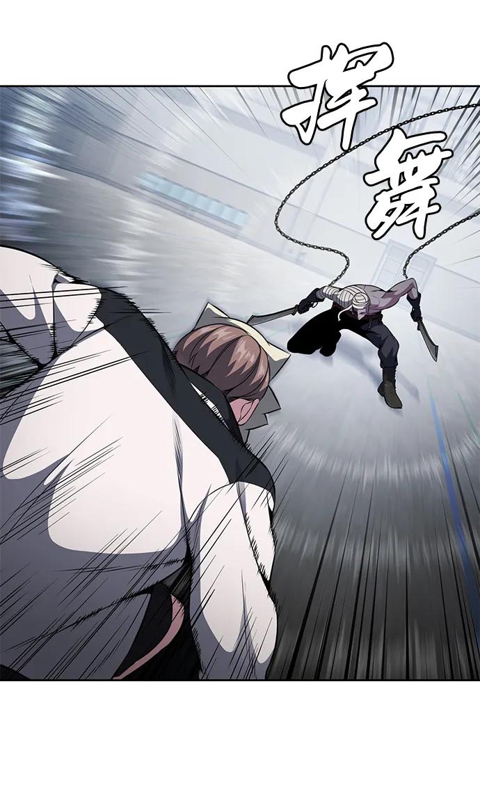 死神少年 - [第2部] 第32话 龌龊之怒 - 第27张图