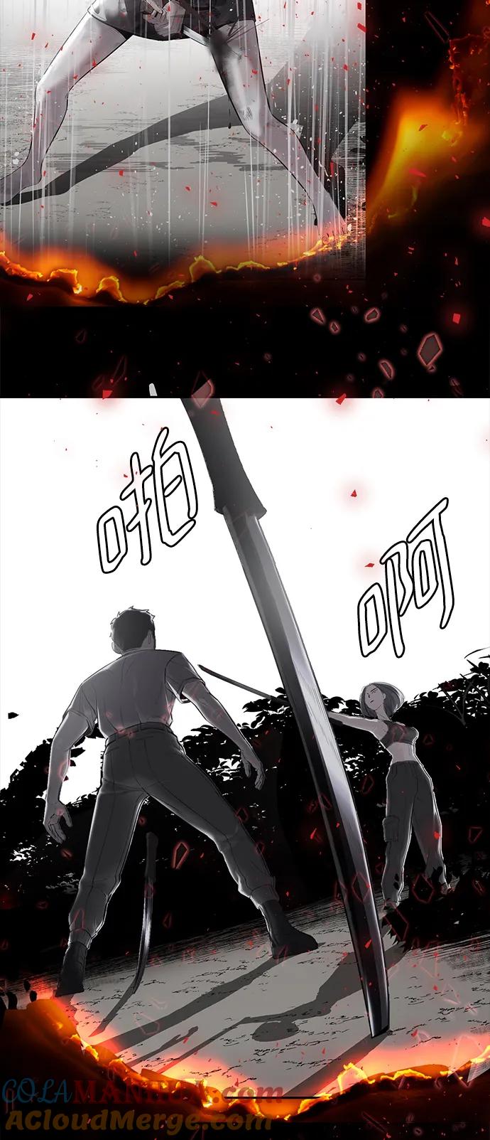 死神少年 - [第2部] 第33话 千镇傲，你过来一下 - 第121张图