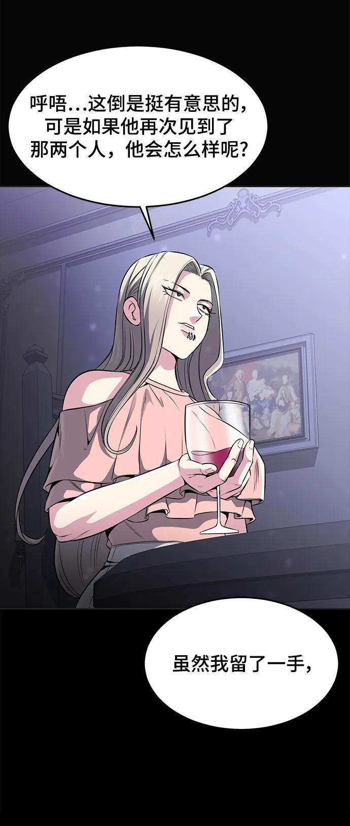 死神少年 - [第2部] 第33话 千镇傲，你过来一下 - 第130张图