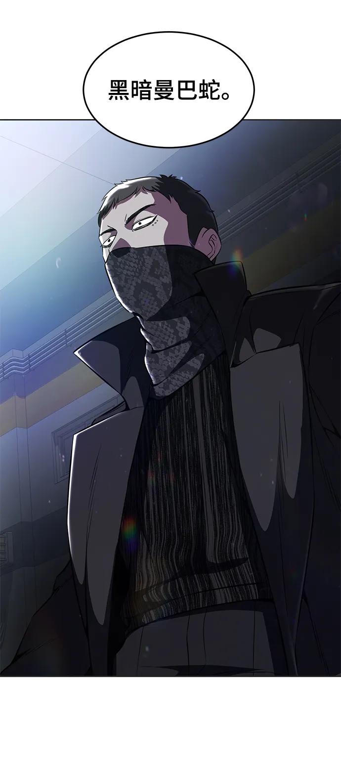 死神少年 - [第2部] 第33话 千镇傲，你过来一下 - 第143张图