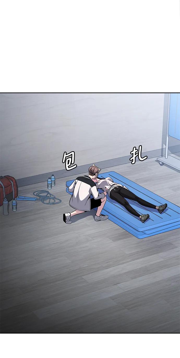 死神少年 - [第2部] 第33话 千镇傲，你过来一下 - 第12张图