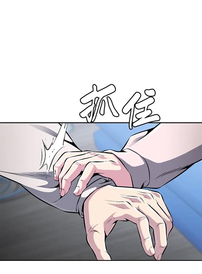 死神少年 - [第2部] 第33话 千镇傲，你过来一下 - 第15张图